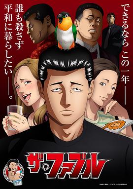 带着魔术盒的男人
