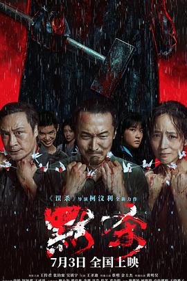 爱情史