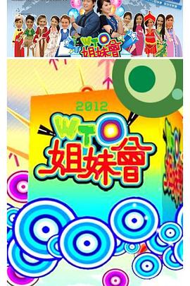 布劳涅森林的女人们