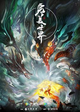 爱情维修站