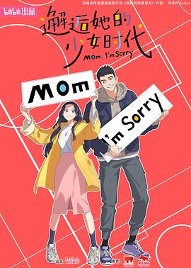 无间道风云